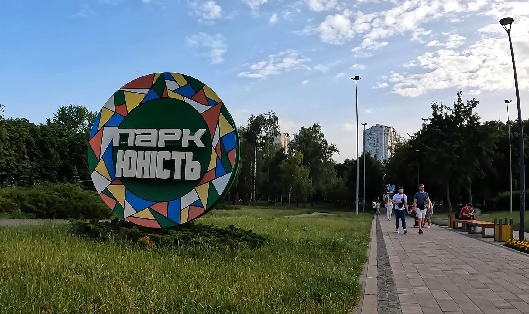 Один із парків Києва назвуть на честь Параджанова: яка відома локація "зникне" з мапи